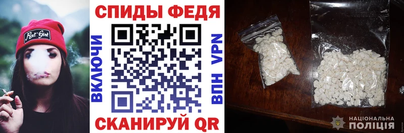 АМФ Розовый  наркошоп  Новоржев 