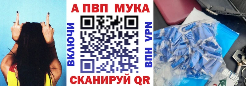 гидра   Новоржев  Alpha-PVP VHQ  купить  сайты 