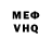 КЕТАМИН VHQ John Kotches