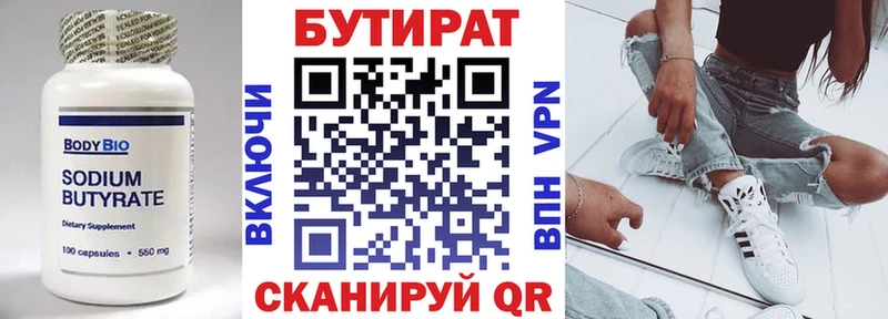 гидра онион  Новоржев  БУТИРАТ BDO  наркотики 