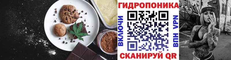 Еда ТГК конопля Новоржев