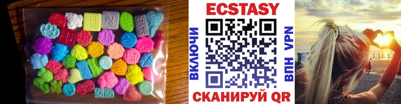 Экстази 250 мг  Новоржев 