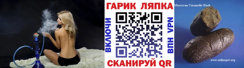 Гашиш VHQ  наркотики  Новоржев 