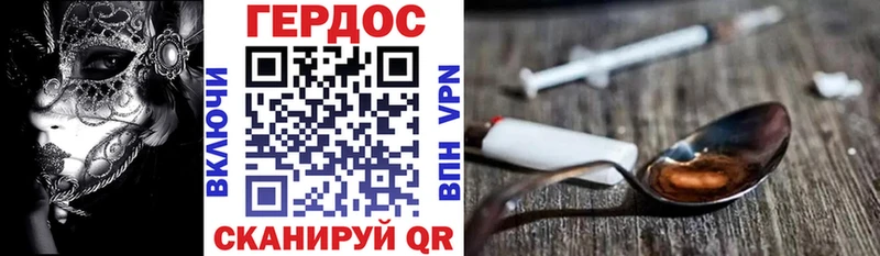 кракен как зайти  Новоржев  ГЕРОИН герыч  купить наркотики цена 