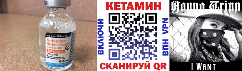 гидра   Новоржев  Кетамин VHQ  купить наркотики цена 