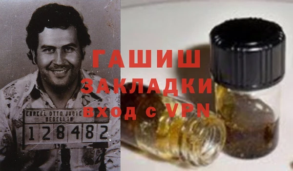 бошки Баксан