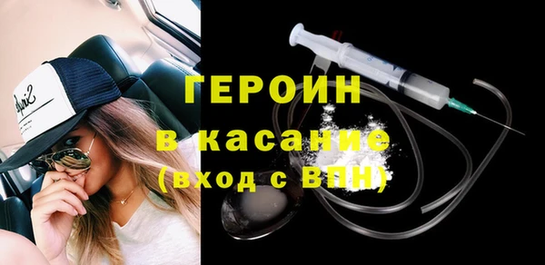 соль курить ск Арсеньев