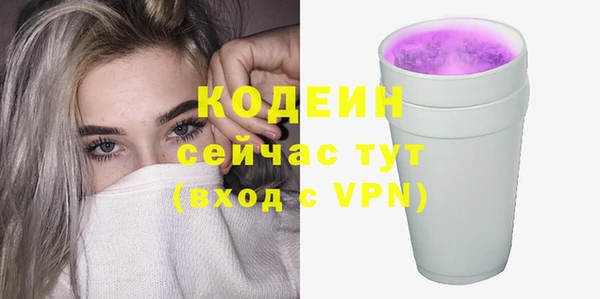 трава Балабаново