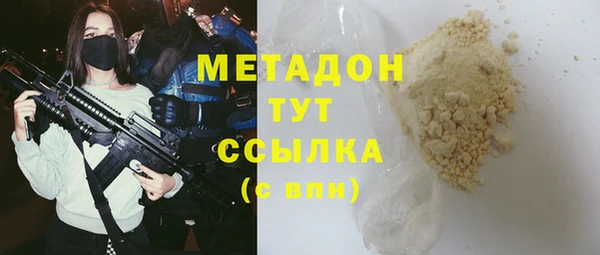 бошки Баксан