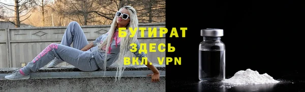 не бодяженный Сосновка
