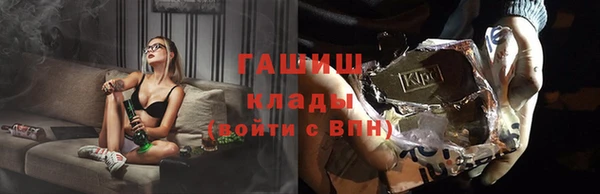 трава Балабаново