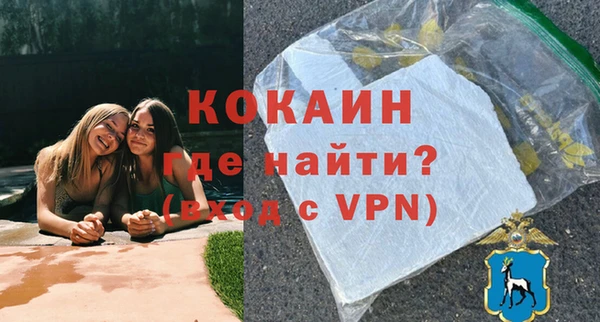 трава Балабаново