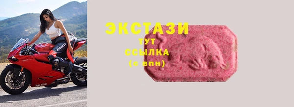 трава Балабаново