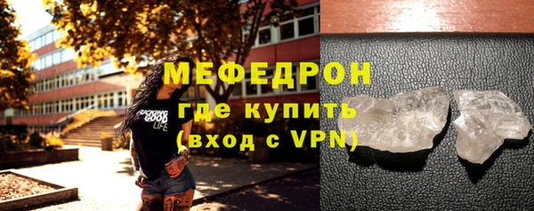 трава Балабаново