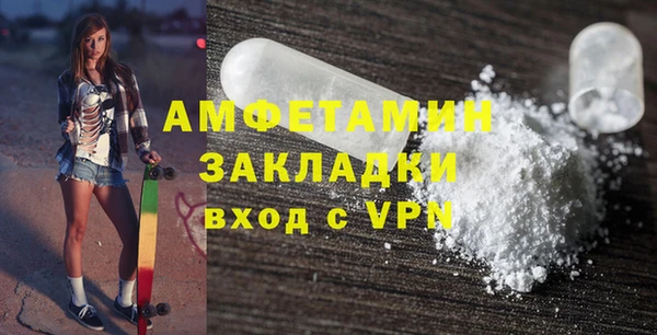 трава Балабаново