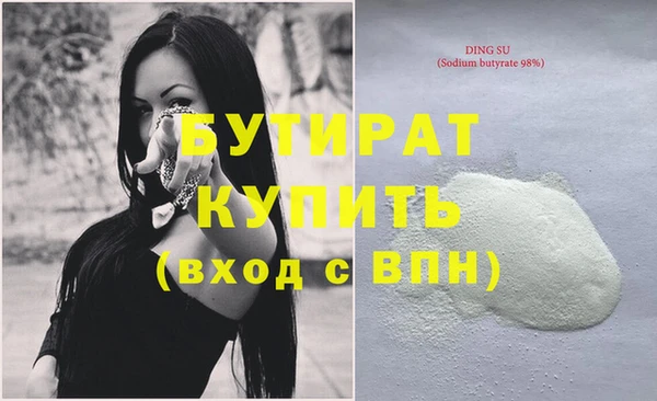 бошки Баксан