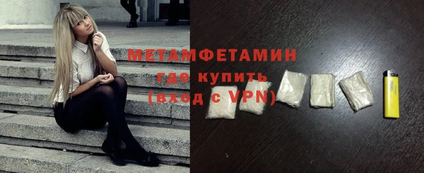 трава Балабаново