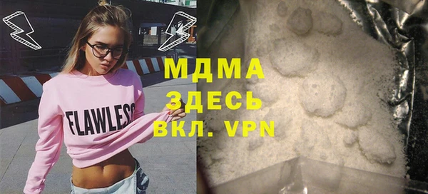 трава Балабаново