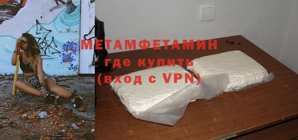 прущие грибы Сосновоборск