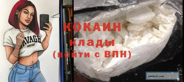 трава Балабаново
