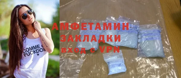 трава Балабаново