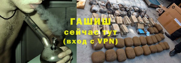 трава Балабаново