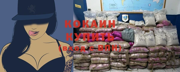 бошки Баксан