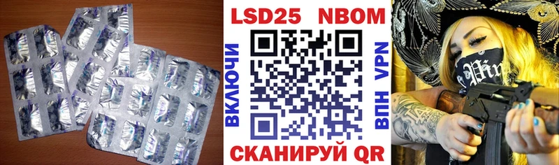 LSD-25 экстази кислота  мега как зайти  Новоржев  где продают наркотики 