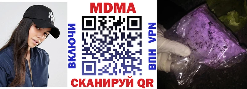 купить наркотики сайты  Новоржев  MDMA кристаллы 
