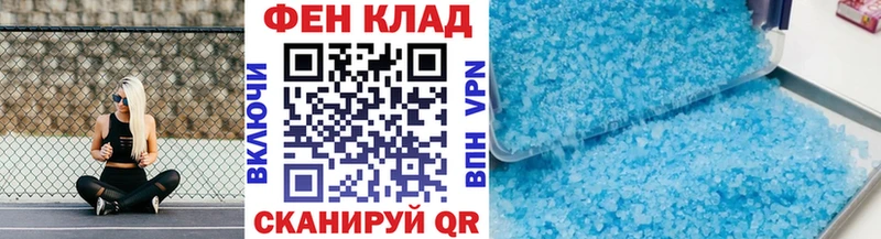 МЕТАМФЕТАМИН винт  Новоржев 