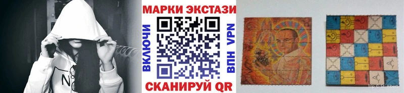 Наркотические марки 1,8мг  наркота  darknet наркотические препараты  Новоржев 