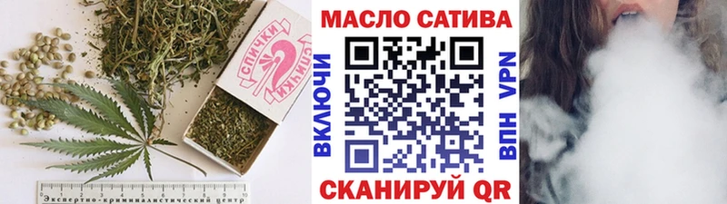 купить  сайты  Новоржев  Дистиллят ТГК концентрат 