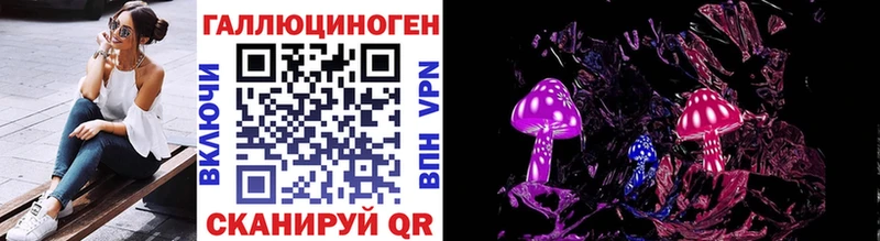 цены наркотик  OMG ссылки  Галлюциногенные грибы мицелий  Новоржев 